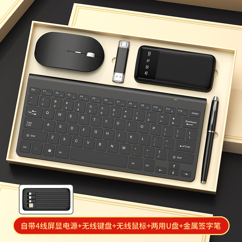 Premios para eventos corporativos, sets de regalo de recuerdos, sets de regalo de teclados, LOGO personalizado, recuerdos de alta gama para empleados.