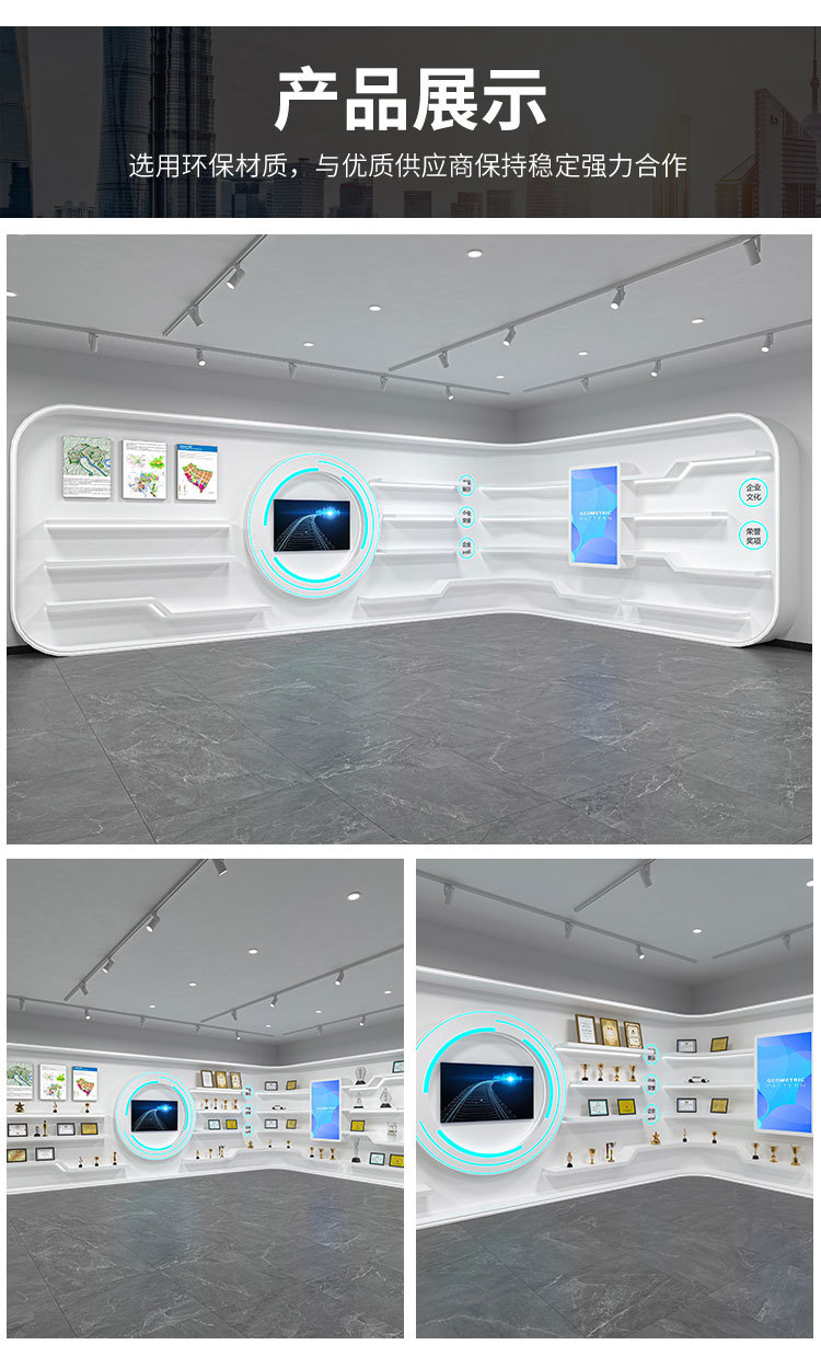 科技墙展示柜_09.jpg