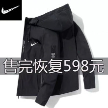 一件代发 品牌夹克男士2024春季连帽风衣潮流工装青年修身休闲宽