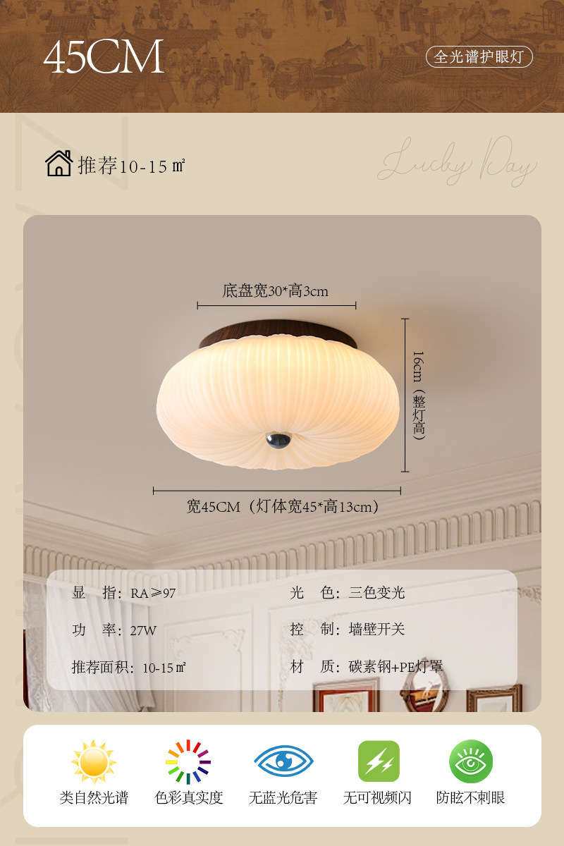 Medieval dormitorio esmerilado lámpara de techo habitación estilo crema calabaza súper brillante protección ocular LED Zhongshan lámpara