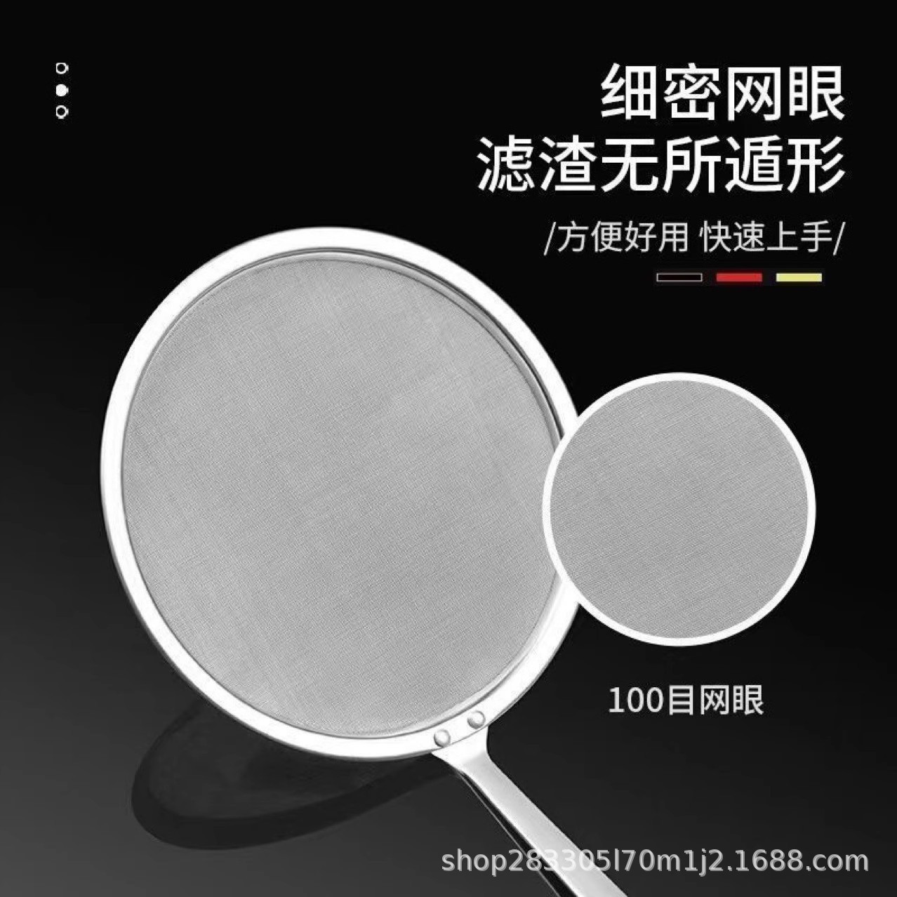 Colador Cocina doméstica Espuma de malla de filtro de leche de soja ultrafina 100 tamiz Espuma de espuma flotante Cuchara de picador de aceite tamiz 304