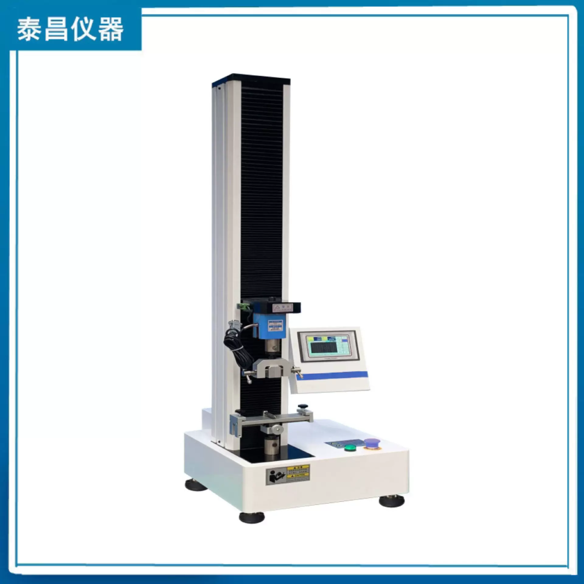 燃料电池用碳纸拉伸强度测试仪  全电脑万能电子拉力试验机