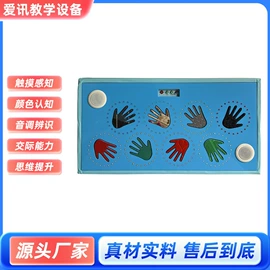 感统训练器材;科教玩具;体操用品