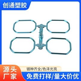 塑料表面处理