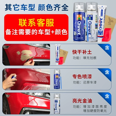 white, ocean blue, original car — Avtomobil boya qələmləri - other-models-are-available-in-a-full-range-of-colors-please-specify-the-model-color-simple-set