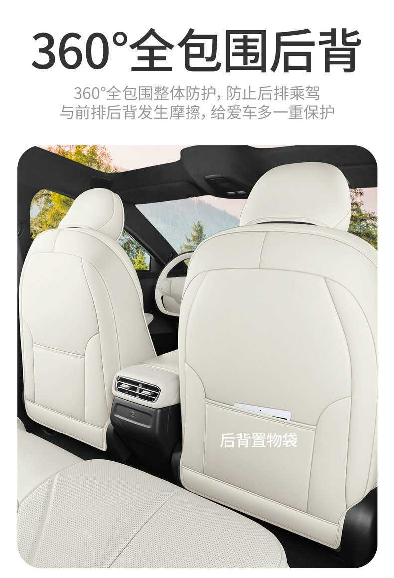 26 Xpeng MONAM03 car-specific seat covers, featuring perforated, breathable leather, and designed for all-season use
