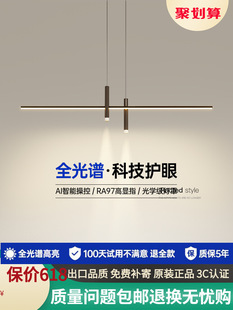 餐厅吊灯现代简约北欧极简一字长条灯led2022年新款吧台饭厅灯具-阿里巴巴
