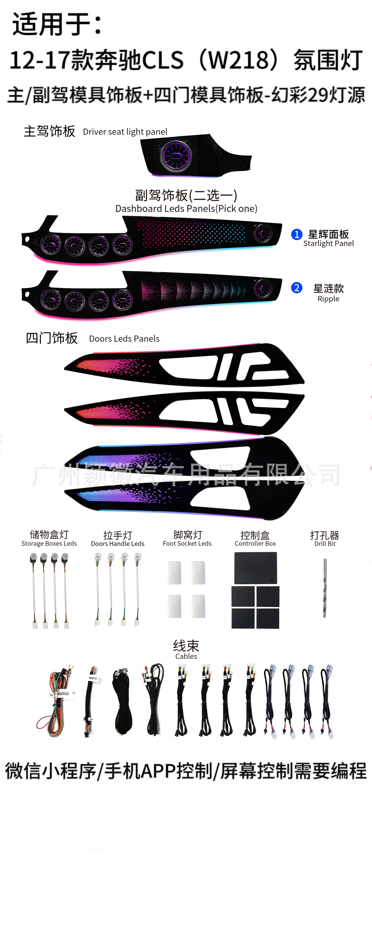 奔驰CLS大图