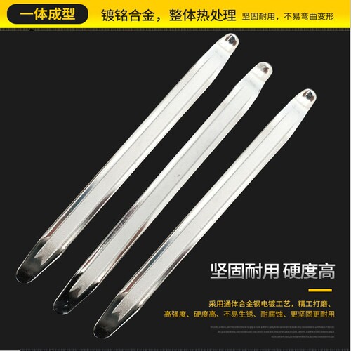 High carbon steel tire lever, tire lever, lever, flat lever, auto repair tire tool, high heat treatment hardness
