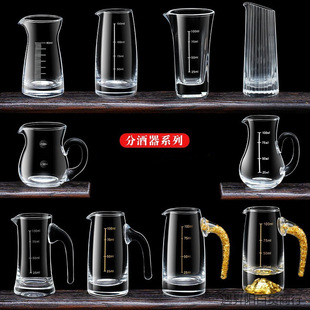 Glass Liquor Dispencer Household Small Wine Pot Glass Wine Pot Scale Glass Wine Pot Red Wine Wine Decanter