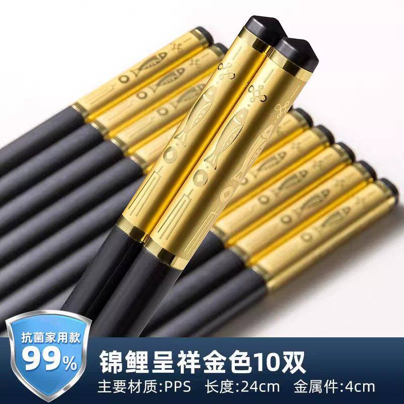 [new product] yu yue double chopsticks ten pairs dk41044