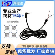 2.5�ɼ����l��3.5mm����dc���m������늾����݃x�Դ���h����ȼ