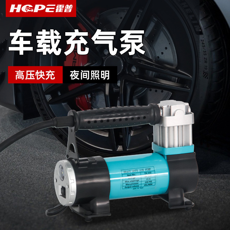自動車車載タイヤインフレータブルポンプ高速携帯型乗用車タイヤ高圧エアポンプ小型電動エアポンプ|undefined