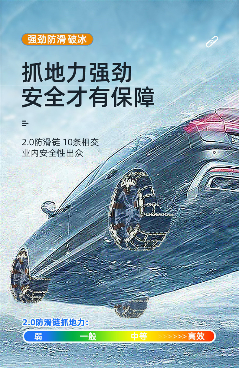 Bold car snow chain car snow chain tire iron chain universal suv off-road vehicle winter