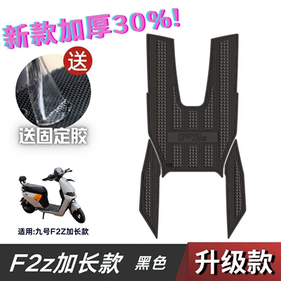 modification accessories, foot mats for – Electric vehicle foot mat - speed-model-f2z-black-tail-no-specifications