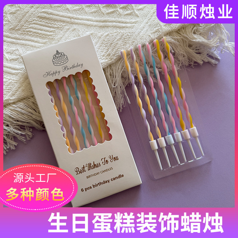 Birthday Candles Spiral-Shaped Small Colorful Curve Candles for Party Celebrations Creative Boxed Cake Birthday Candles Wholesale Birthday Candles Spiral-Shaped Small Colorful Curve Candles for Party Celebrations Creative Boxed Cake Birthday Candles Wholesale