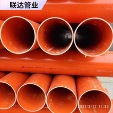 cpvc�����110*4 160PVC�߉��ۼtɫ����늾��|���oӲ�|ͨӍ�܏S��