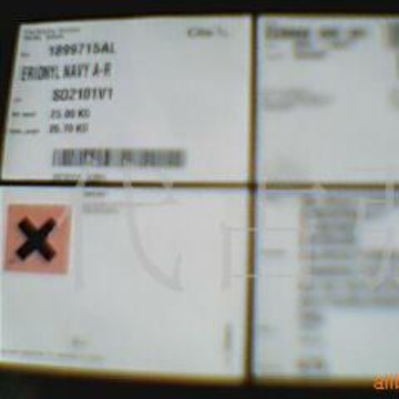 供应依利沃尼尔黄A-3G染料扎染上色环保不掉色持久色