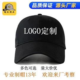 成人帽;儿童帽