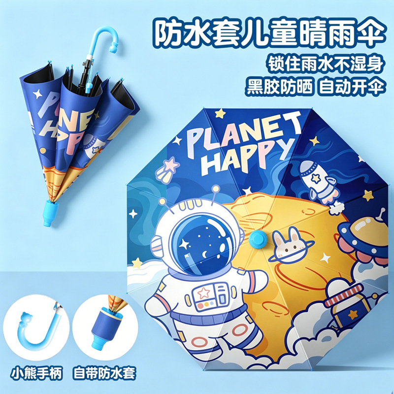 Children's Umbrella, Waterproof Cover for Male and Female Students, Dual-Use Umbrella for Sun and Rain, Black-Coated Uv Protection Umbrella, Special Umbrella for Children Going to School