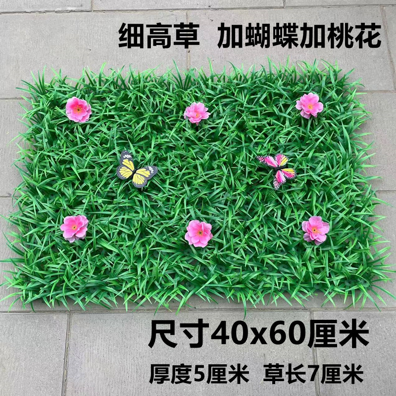 Césped artificial césped grande con cinturón de flores mariposa artificial césped plástico artificial flores falsas y plantas ventana balcón decoración hierba falsa