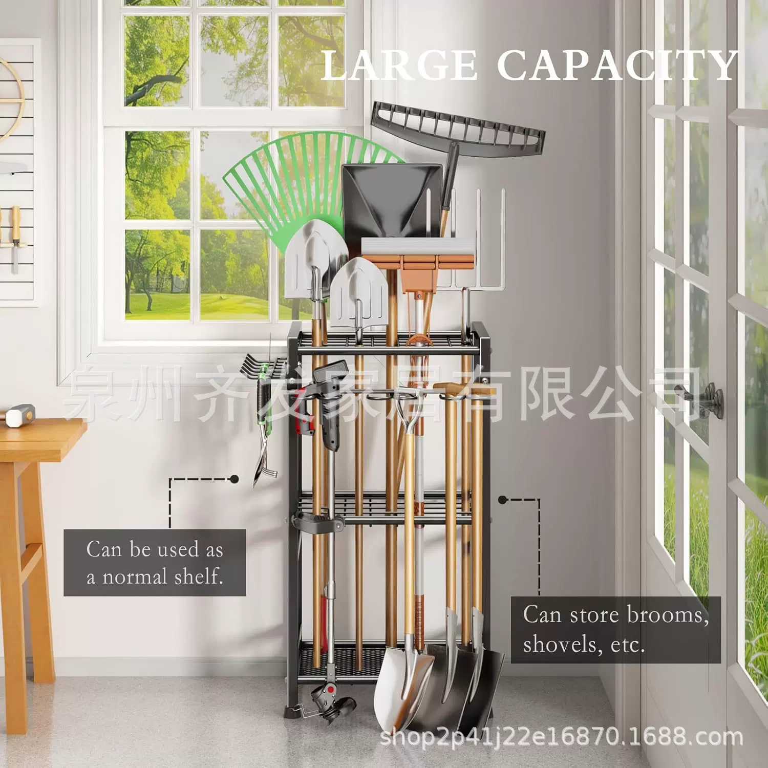 跨境花园工具整理收纳架金属庭院铁锹扫把花园用具置物架车库货架