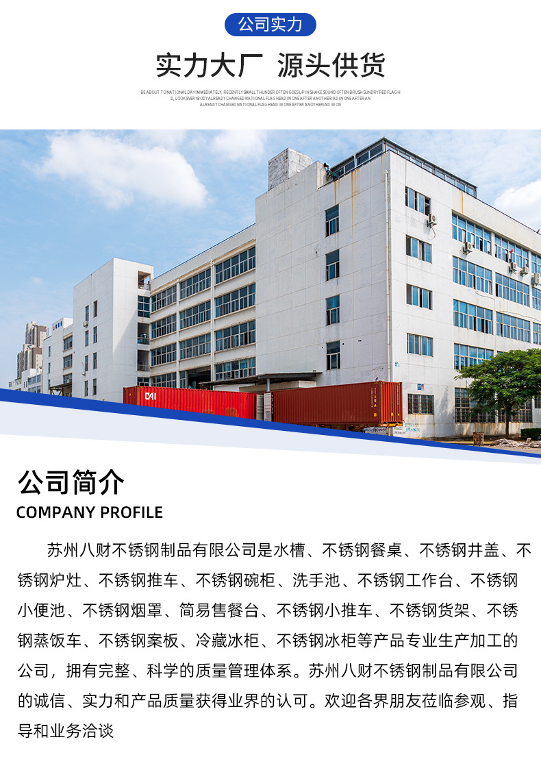 不锈钢货架_14.jpg