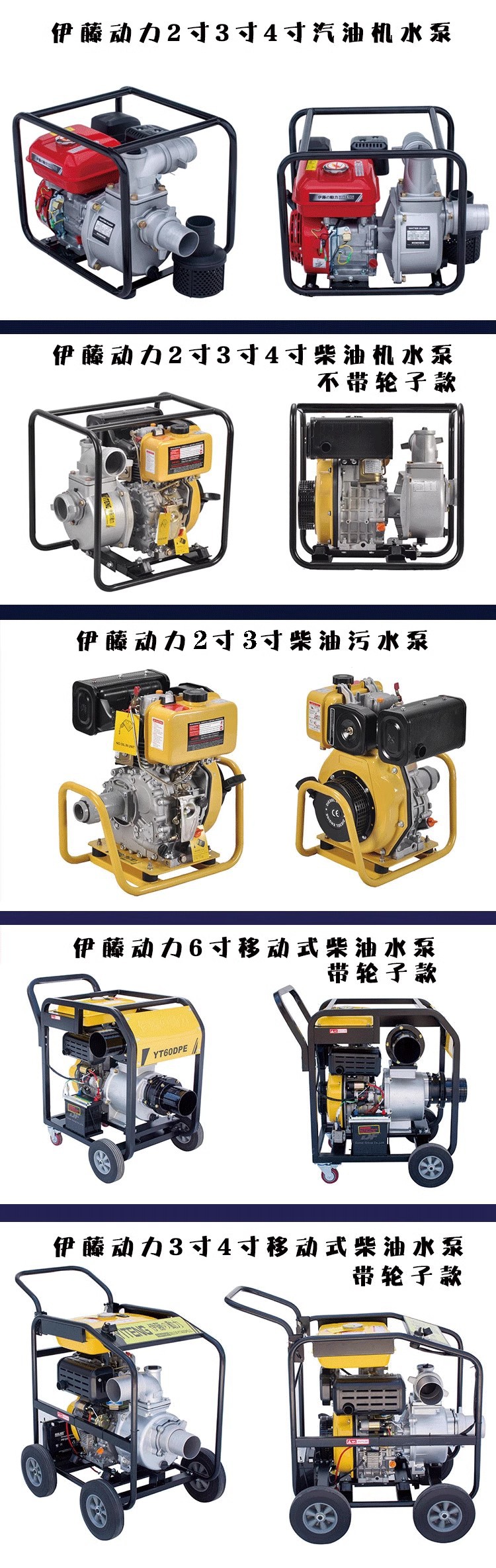 水泵详情页.jpg