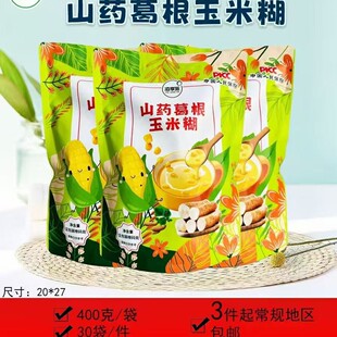 �S��ֱ�N����������400��ɽș������׺��ؿ����l�u�c���N�YƷ