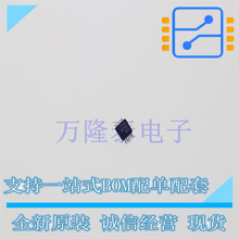ȫ��ԭ�b LTC3588EMSE-1 LTC3588 �zӡLTFKX MSOP10 �Դ����оƬ