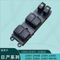 25401-ZE80A подходит для электрического переключателя стеклоподъемника Nissan Sentra/Pathfinder