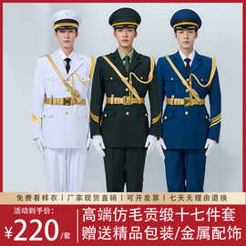 国旗班学生学校仪仗队服装绣花贡丝锦升旗手护卫队升旗仪式礼宾