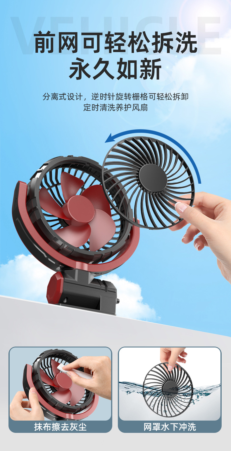 car fan usb family car dual-purpose car fan big truck strong silent summer electric fan