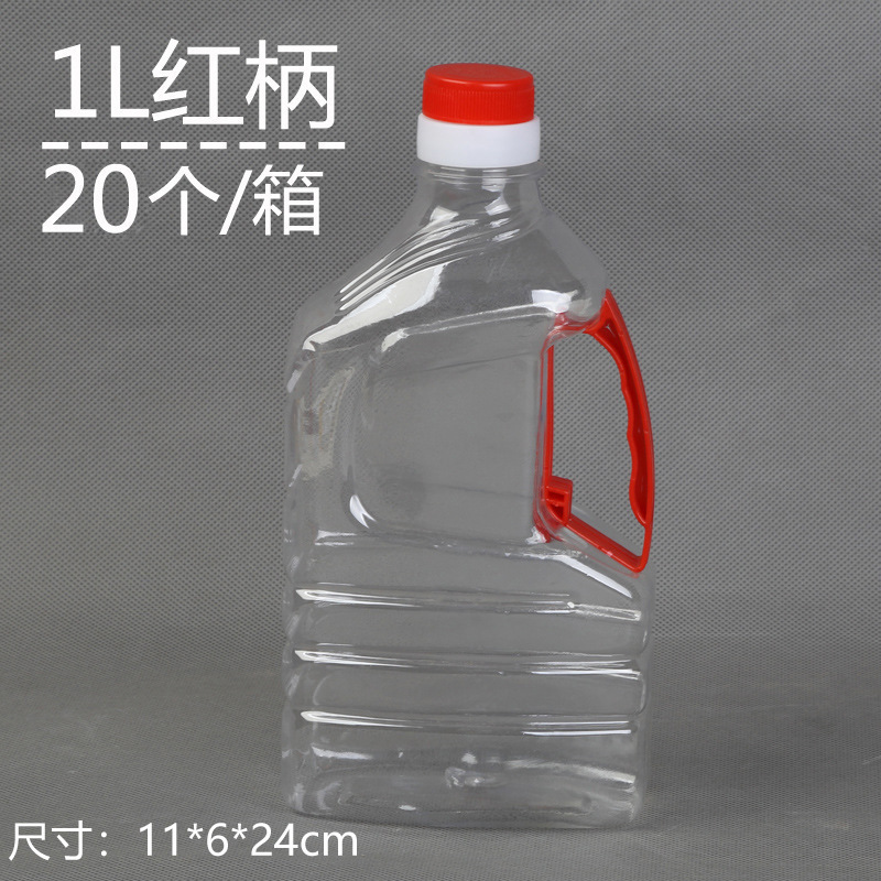 .斤斤斤透明塑料油桶油壶花生油瓶食用酒桶酒瓶酒壶|undefined