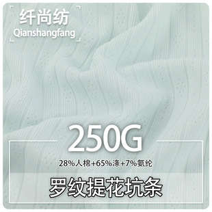 ��׿ӗl250g�����ް��]�켏���揗���_�y���r��Ů�bᘿ��Ứ����