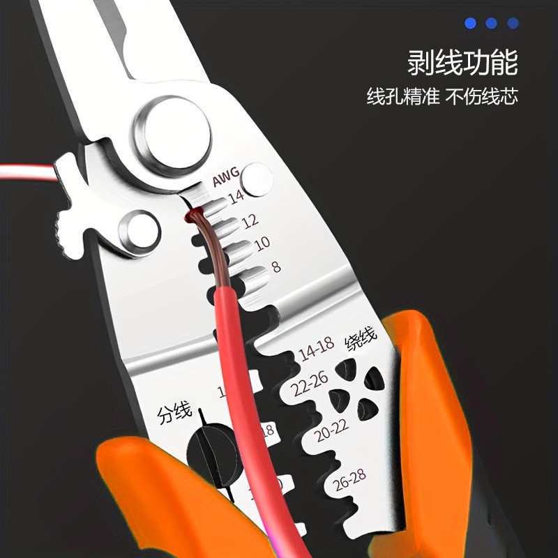 Pelacables de acero inoxidable multifuncionales, cortadores especiales para electricistas, herramientas especiales para electricistas