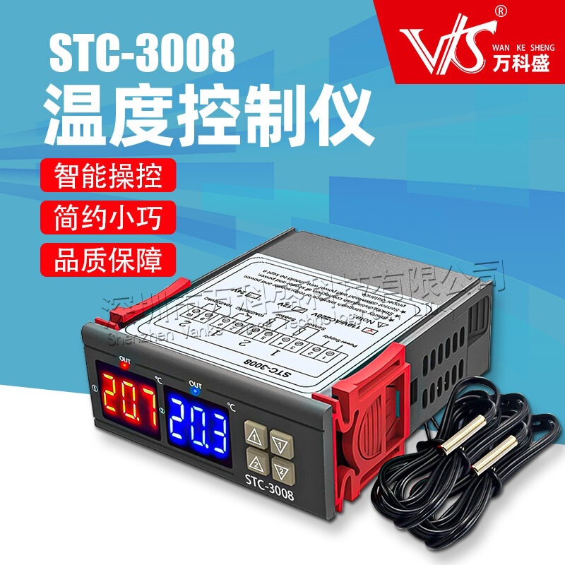 Adjustable temperature controller switch STC-3008 computer digital display intelligent dual-control electronic thermostat with dual display and dual temperature control Adjustable temperature controller switch STC-3008 computer digital display intelligent dual-control electronic thermostat with dual display and dual temperature control
