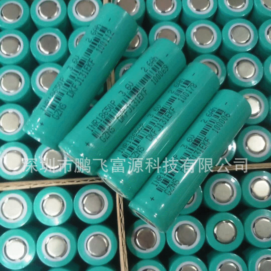 Lithium battery