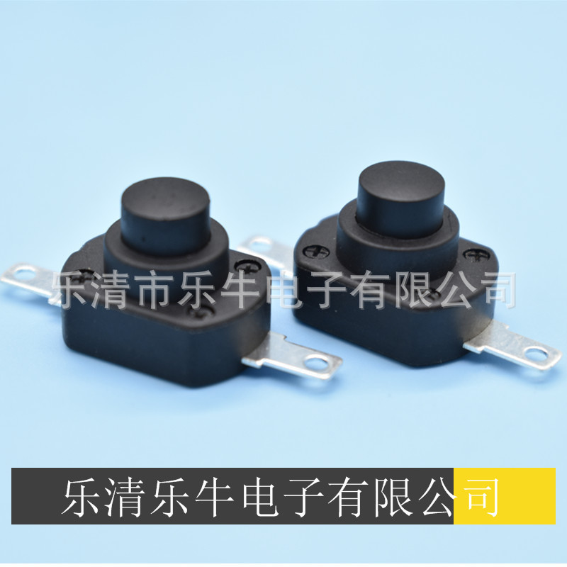 按钮开关 KAN-9自锁开关 6A直脚按键开关 大电流灯具自锁无锁开关