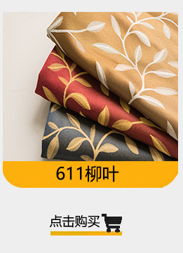 柳叶推荐详情页模板1