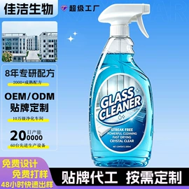 日化用品加工;衣物清洁护理;多用途清洁剂