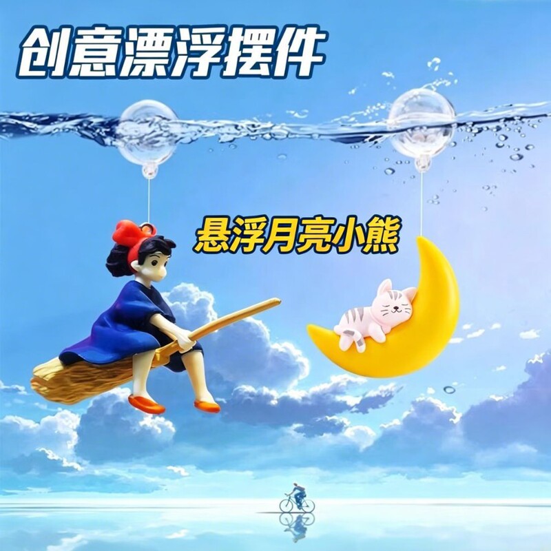 Aquarium Floating Cartoon Ornaments [Floating Moon Bear] Witch Mermaid Diver Fish Tank Decoration Set
