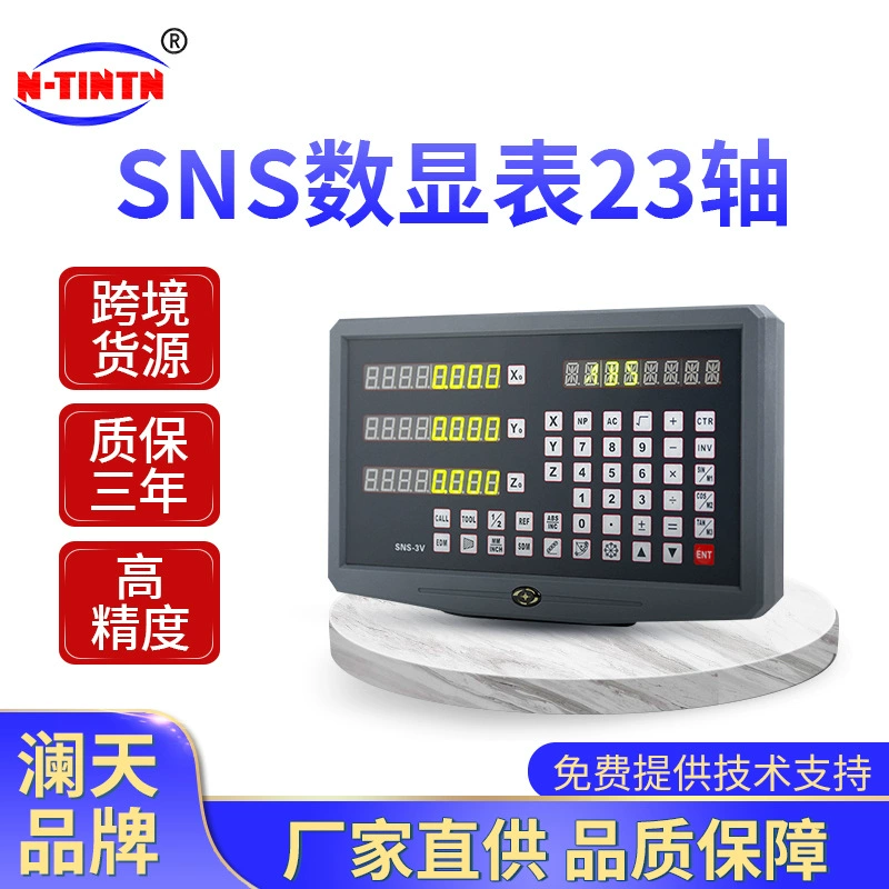 Прямые поставки с фабрики SNS, двухосный трехосный фрезерный станок, токарный станок, многофункциональная решетка, магнитные весы, электронные весы, цифровой дисплей, измеритель
