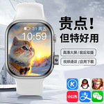 华强北蜂窝版S26U智能电话手表S10全网通GPS定位S9安卓系统插卡5G