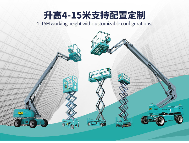 Self-propelled lift platform manufacturer supplies large and small scissor electric lifts for high-altitude maintenance