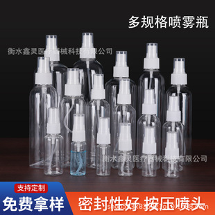 30ml50ml100ml���Fƿpet���χ�����Һ͸�����Fƿ�Ӈ�ƿ���y��ˮ