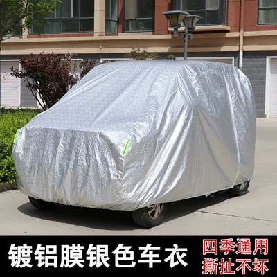 Car clothing — Snow and Frost Protection, Dustproof Jacket - the-four-wheeled-tram-is-24-meters-long-13-meters-wide-and-16-meters-high-dupont-aluminum-film
