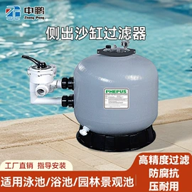 泳池水处理;游泳池;汗蒸桑拿设备