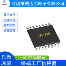 CS5181E������΢ EQA16 �Դ·������1.5A���Ԇι��늳�늹���IC