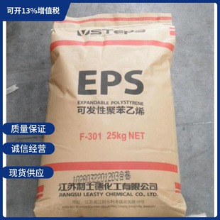 Eps Exterior Wall Flame Retardant Ink Foam Board F-301 302 303 Fireproof Stone Black Extruded Board Roof Insulation
